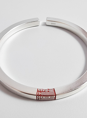 999纯银手镯｜纯手工“福禄寿喜”开口银手镯 复古风男女款手镯