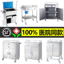 Medical device cabinet Stainless Steel Medical Trolley Surgery First Aid Anesthesia Delivery Vehicle Oral Dental Treatment Car Beauty