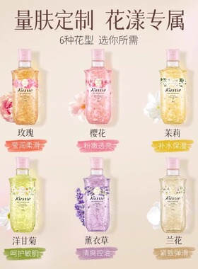 樱花花瓣沐浴露持久香氛