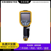 American FLUKE Fluke TiS75 Industrial Power Heating Detection Infrared Thermal Imager Promotion