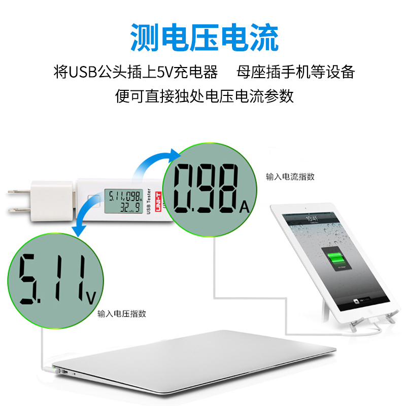 优利德UT658DUAL移动充电设备电流检测器电流电压功率USB测试仪 - 图2