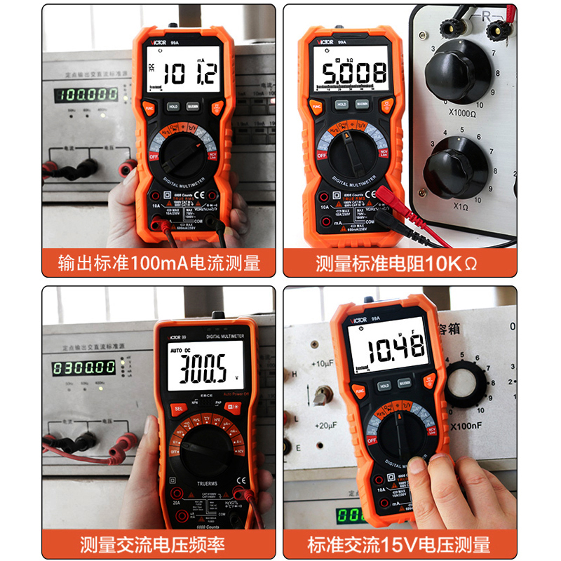 胜利数字万用表高精度VC97数显家用电工万能表自动量程测温度频率 - 图1