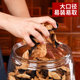 Thickened glass Xinhui Chinese herbal medicine display bottle sealing jar