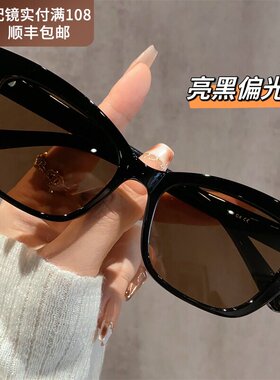 德国粉色猫眼太阳眼镜女