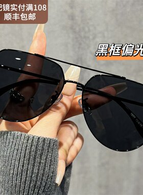 德国飞行员太阳眼镜男款2