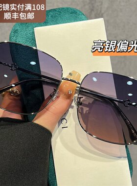 德国设计师款偏光墨镜女
