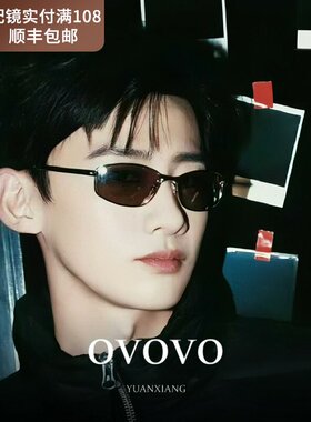 德国欧美千禧风太阳眼镜