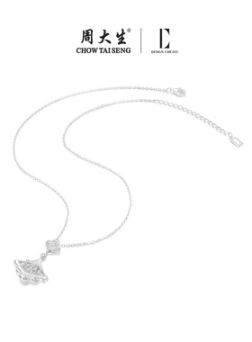 周大生DC月光蕾丝纯银项链