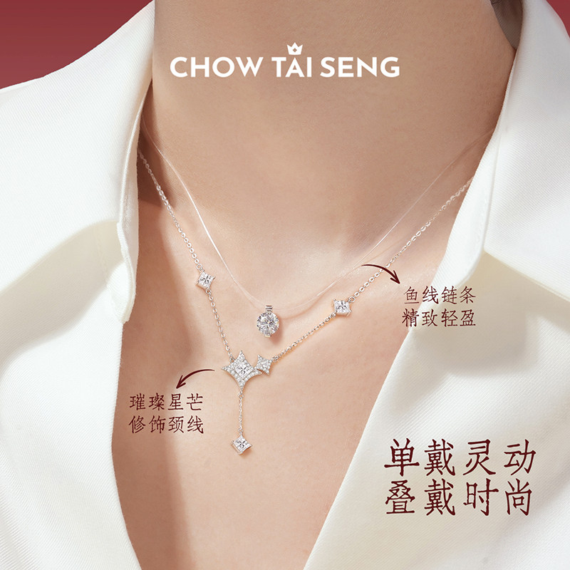 周大生DC人鱼之泪纯银项链轻奢小众锁骨链高级感送女友生日礼物