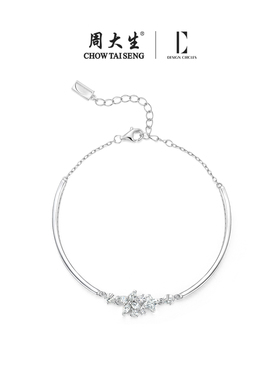 周大生DC星序纯银星星手链