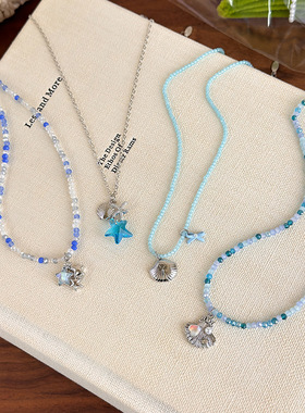 海边多巴胺蓝色贝壳海星串珠项链