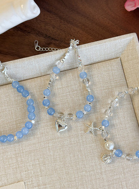 海星爱心蓝色玻璃珠碎银子手链