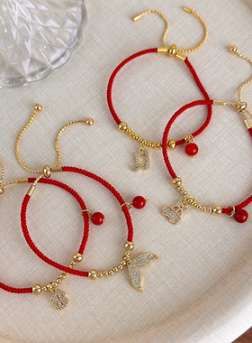 新中式发财红绳情侣手链可调节