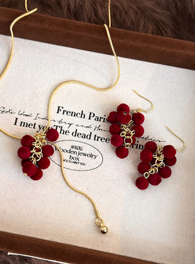 酒红色植绒葡萄串耳钩项链