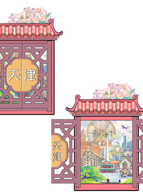 城市之窗冰箱贴礼品旅游景点彩色磁性贴国潮文创木质工艺品定制