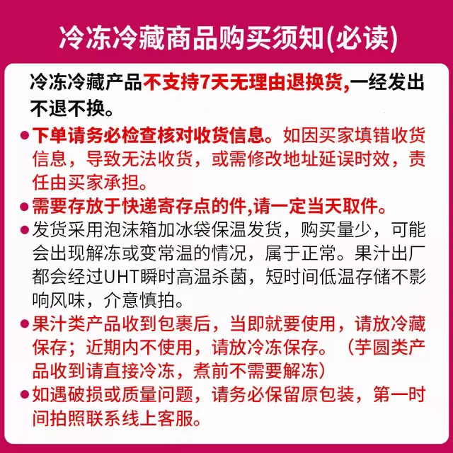 达川NFC余柑果汁原汁玉油柑汁原浆冷冻油甘子汁非浓缩果汁余甘汁 - 图2