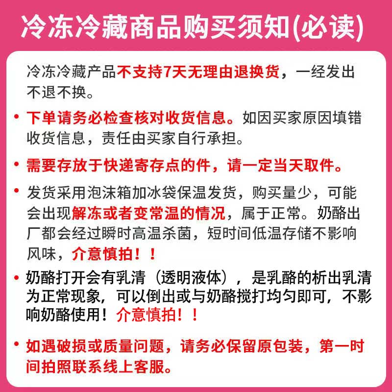 冰博克直饮美味低温牛奶diy咖啡伴侣奶茶1L冷藏膜滤提纯乳原料-图2