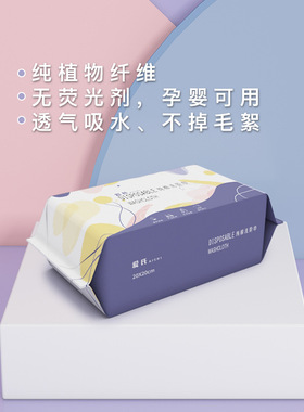 爱氏洗脸巾洗擦脸洁面巾化卸妆棉