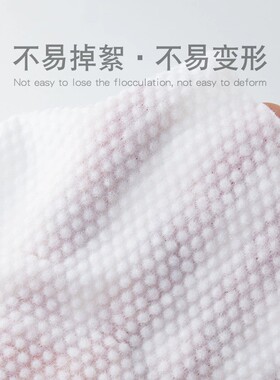 机灵鼠一次性化卸妆洗脸巾洁面巾