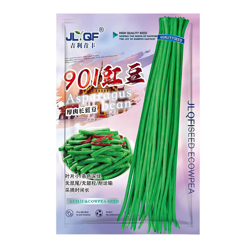 特长901豇豆种子需搭架豆角种籽高产老品种豆角种孑豆荚蔬菜种子,淘宝优惠券,粉丝福利购,淘宝优惠卷