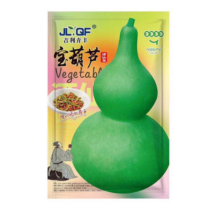 宝葫芦瓜种子食用菜葫芦可观赏可食用葫芦种籽酒葫芦厚肉早生易种,淘宝优惠券,粉丝福利购,淘宝优惠卷