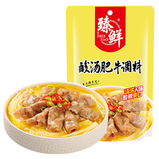 【可签到+淘金币】臻鲜金酸汤肥牛120g