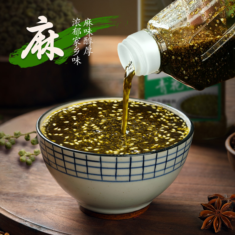 臻鲜四川青花椒酱花椒酱正宗青花椒油鲜藤椒麻椒调料酱料家用商用