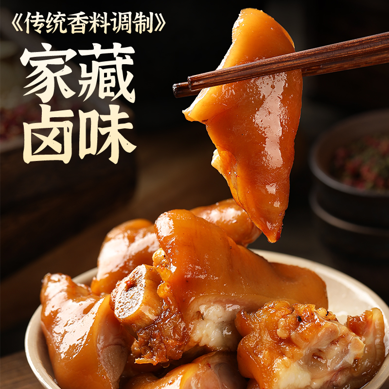 卤味调料包商用配方卤水卤肉料包家庭卤四川卤菜茶叶蛋卤料包