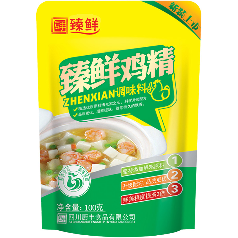 臻鮮雞精調味料家庭裝批發土雞精飯店炒菜火鍋調料三鮮提鮮雞鮮精_臻鮮食品專營店_糧油調味/速食/干貨/烘焙