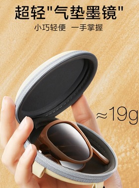 Women Folding Sunglasses Case 折叠太阳镜女便携遮阳墨镜眼镜盒