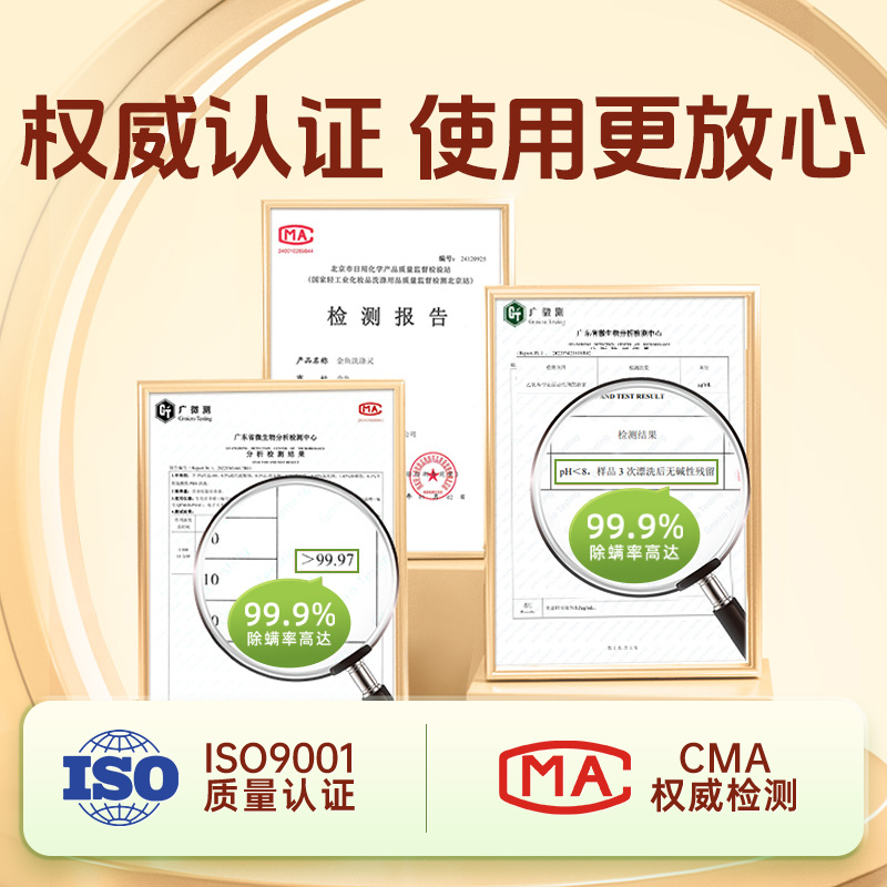 金鱼氨基酸洗洁精家用食品级洗涤灵果蔬清洗剂宿舍洗碗液500G*3瓶