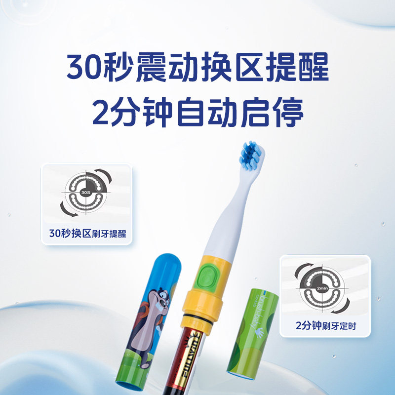 英国进口brushbaby百刷宝贝儿童电动牙刷声波震动3岁+便携出游,淘宝优惠券,粉丝福利购,淘宝优惠卷