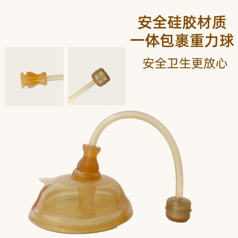 适配世喜奶嘴奶瓶配件学饮鸭嘴重力球直饮吸管把手柄水杯盖头替换,淘宝优惠券,粉丝福利购,淘宝优惠卷