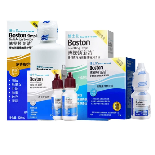 博士伦 Новый стелс -линзы Bosteton.