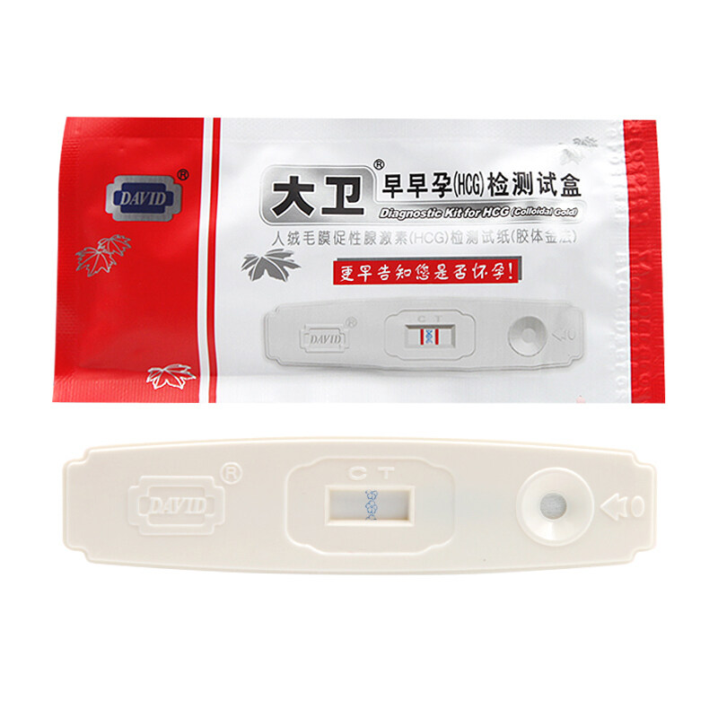  泰阳大药房验孕棒/验孕仪器