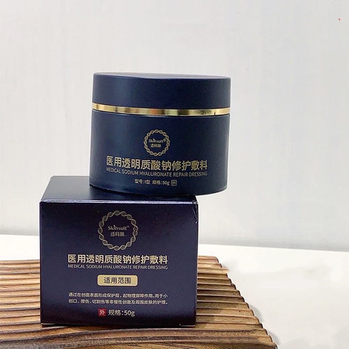 适科肤医用透明质酸纳敷料皮肤护理面霜乳膏正品旗舰店dy2 - 图1