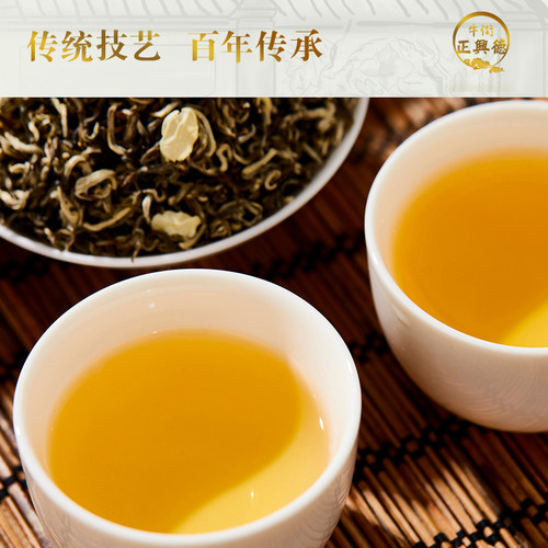 牛街正兴德 新茶茉莉花茶特级茶叶送礼送长辈正兴飘雪罐装250g - 图1