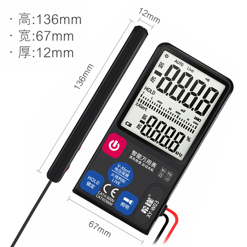 希崖数字万用表小型便携式家用表笔 希崖御聘万用表