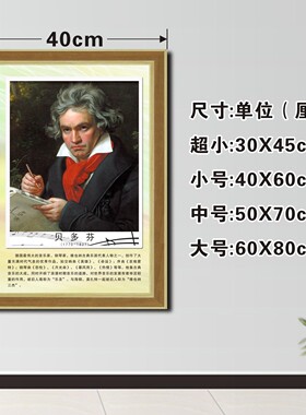 音乐教室海报校园文化风布置装饰