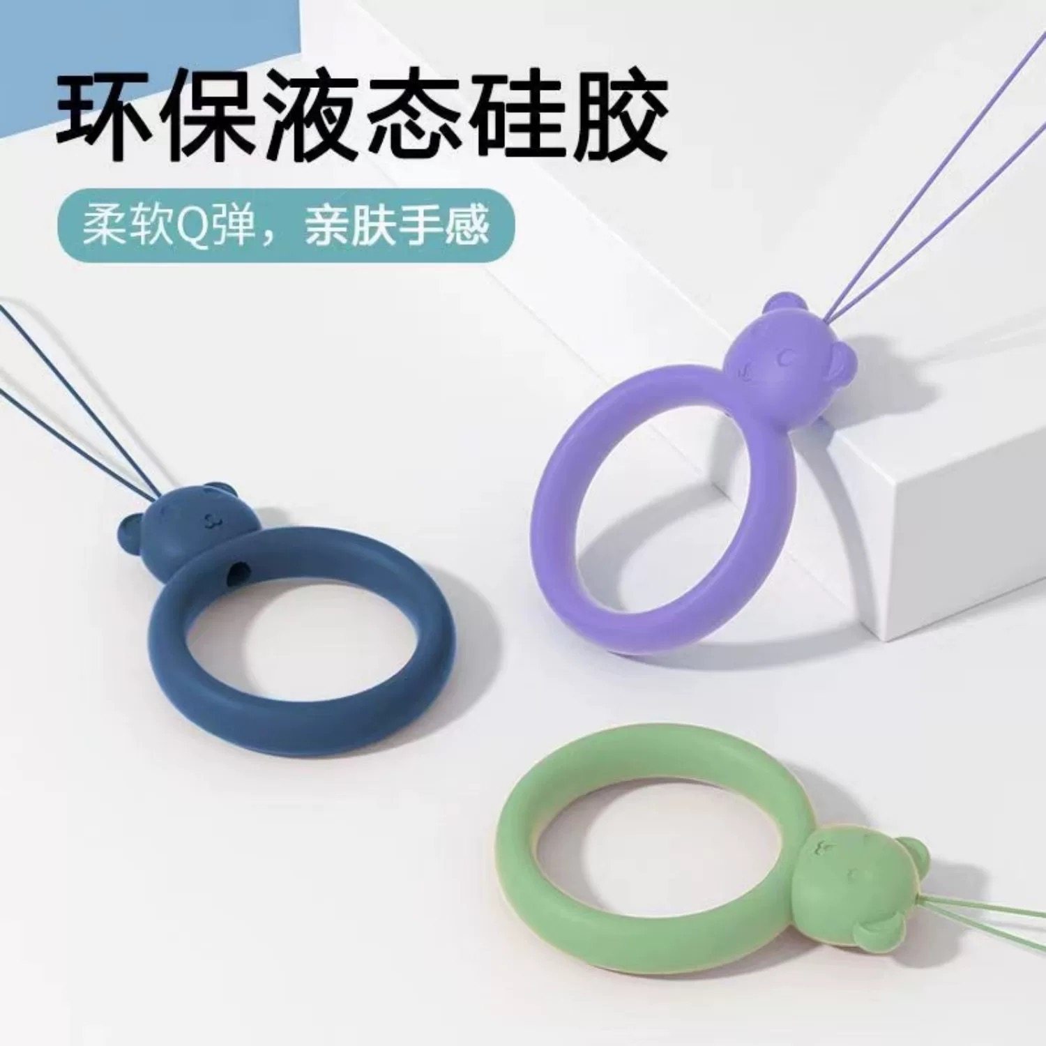 手机挂绳可爱小熊硅胶指环扣钥匙扣短款手腕带子男女结实耐用挂绳,淘宝优惠券,粉丝福利购,淘宝优惠卷