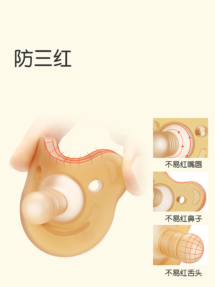 婴儿安抚奶嘴0到3到6个月一2岁以上胀气龅牙防新生的婴儿宝宝硅胶