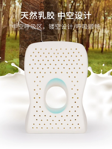 Подушка для сна для школьников в обеденный перерыв