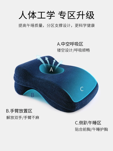 Подушка для сна для школьников в обеденный перерыв