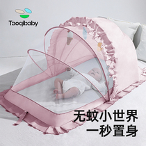 Baby Mosquito Net Hood Crib Baby Anti-mosquito Hood Newborn Baby Boy Cot Mosquito Net Full Cover Folding Mongolia Bag