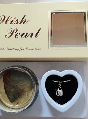 贝壳开蚌珍珠活蚌自己开盲盒易拉罐河蚌diy吊坠项链礼盒淡水情侣