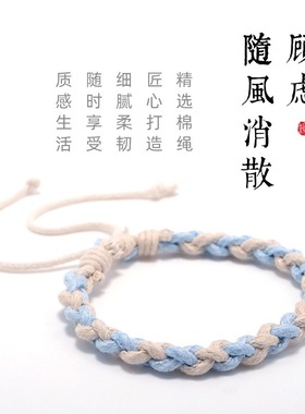 ins风天然棉麻手链纯手工编织手绳棉蜡绳简约个性潮男女情侣手链