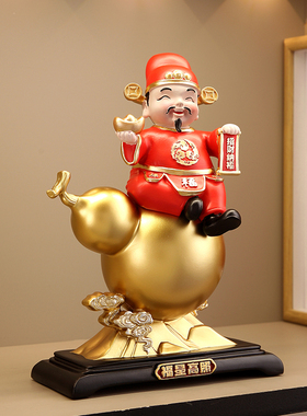财神爷摆件入户玄关客厅旺宅电视柜店铺开业收银台装饰高档乔迁礼