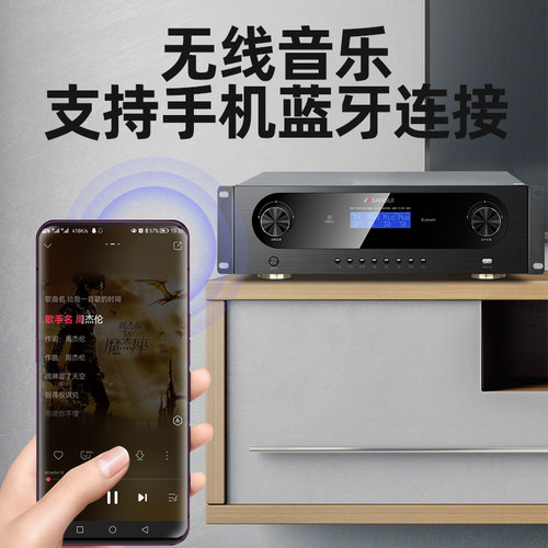 山水 DM4功放机家用大功率专业蓝牙HIFI发烧重低音家庭影院放大器 - 图1