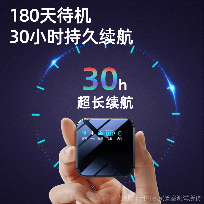 Sansui 山水 Q-5 数字双模无线夹领式麦克风 双重优惠折后￥219顺丰包邮