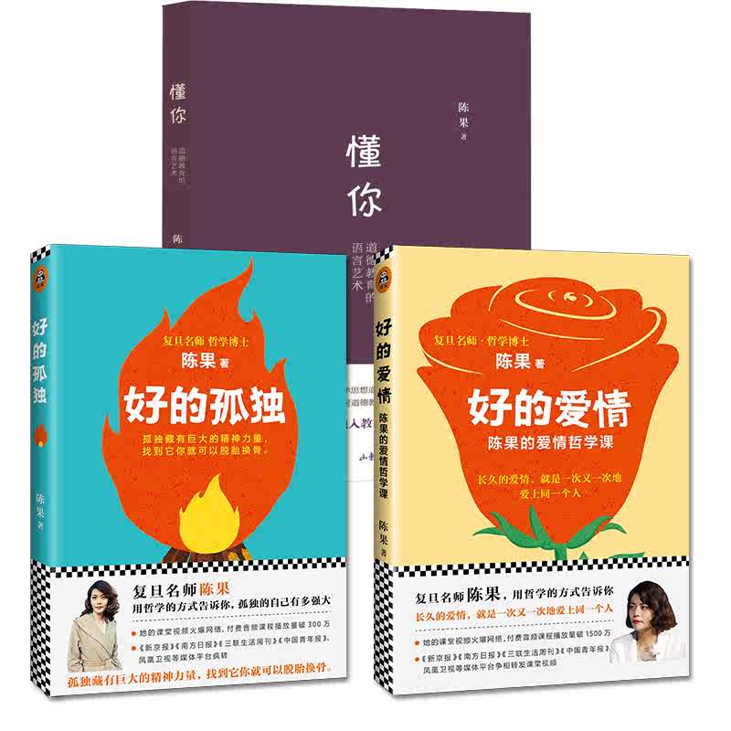 孤独的哲学 新人首单立减十元 22年1月 淘宝海外